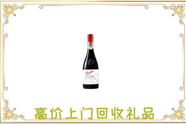 衡水附近回收奔富