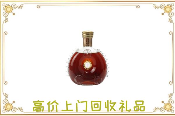 衡水附近回收路易十三