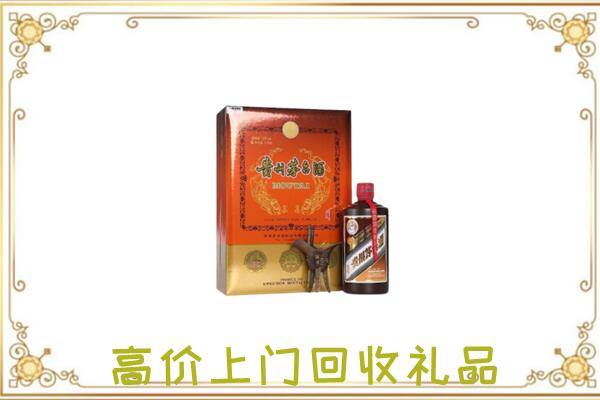 衡水附近回收陈年茅台酒