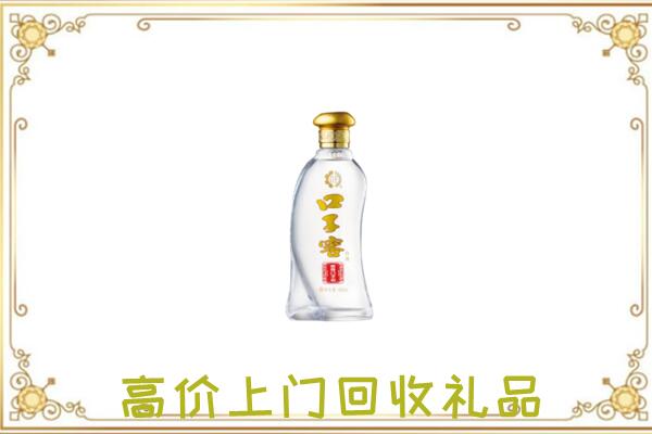 衡水周边回收口子窖