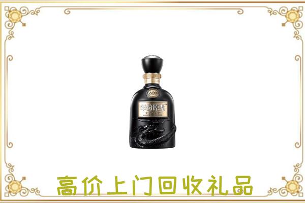 衡水周边回收古井贡酒