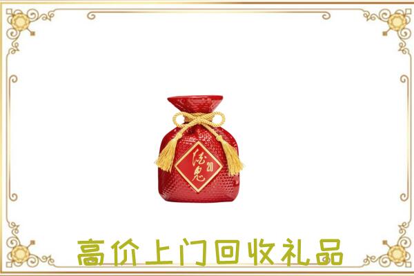 衡水附近回收酒鬼酒